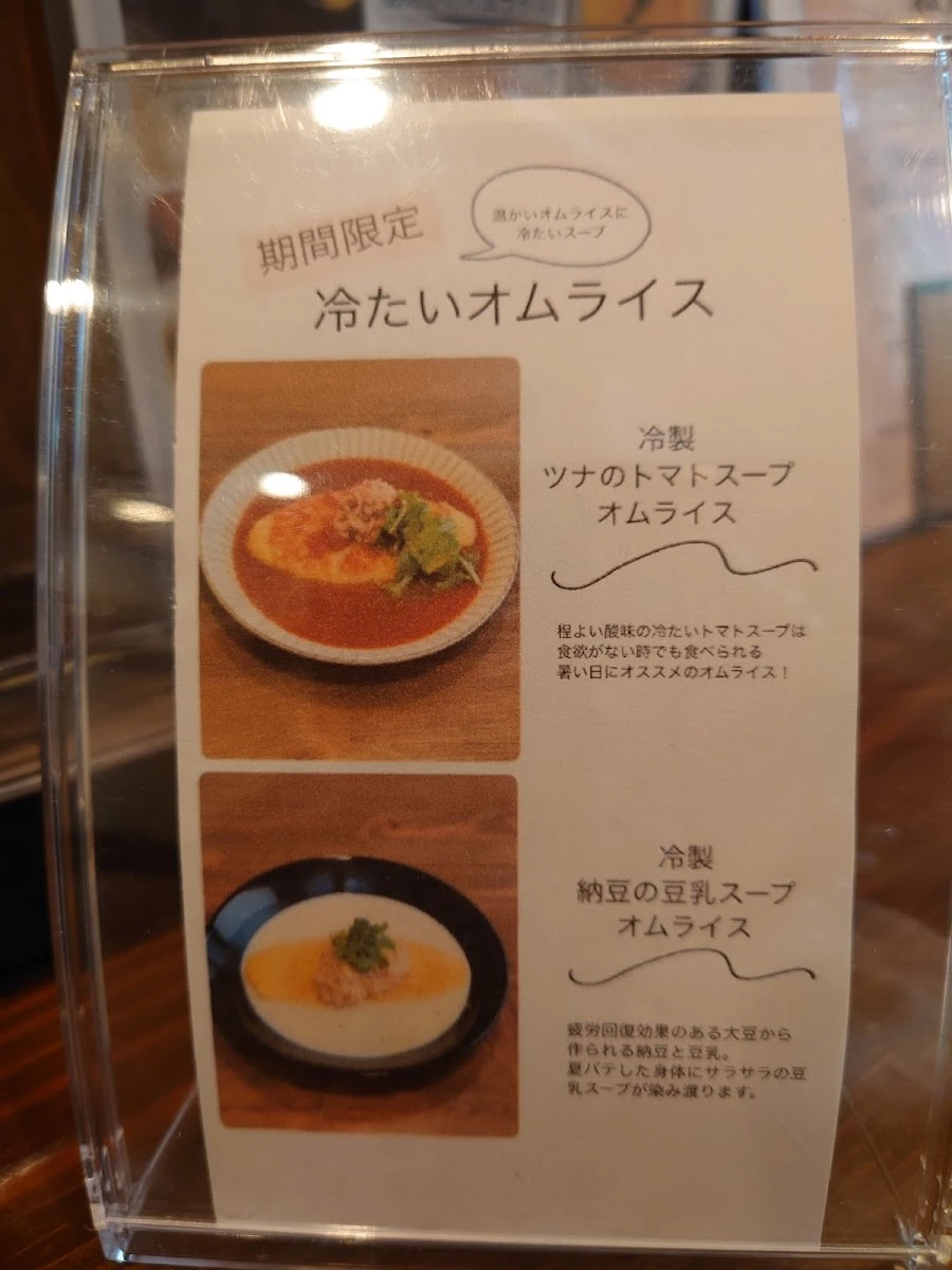 Sakura Menu photo 5